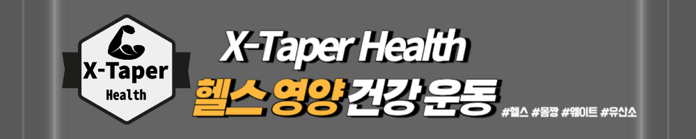 xtaperhealth